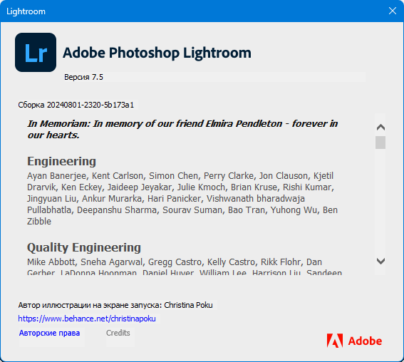 Adobe Photoshop Lightroom 7.5