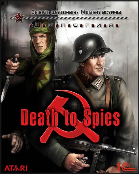 Смерть шпионам Дилогия / Death to Spies Dilogy (2007-2009) RUS/ENG/License