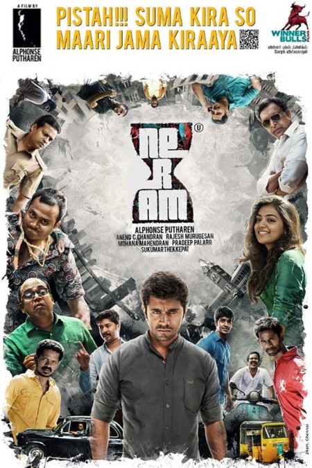 Neram (2013) 1080p WEBRip x264 AAC-YTS 37d1b96ca9590972420f198eb02da868