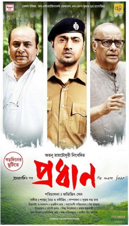 Pradhan (2023) Bengali 1080p AMZN WEB-DL DDP 2 0 x265 HEVC ESub  [ProtonMovies]