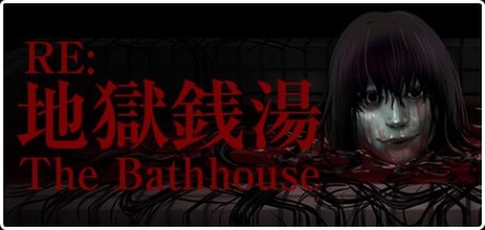 The Bathhouse - Restored Edition [FitGirl Repack]