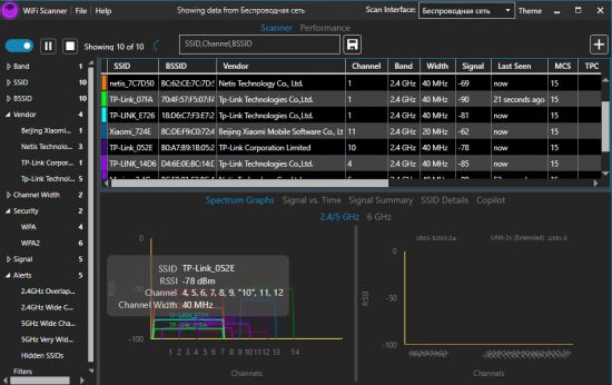 AccessAgility WiFi Scanner 2.9.1.549