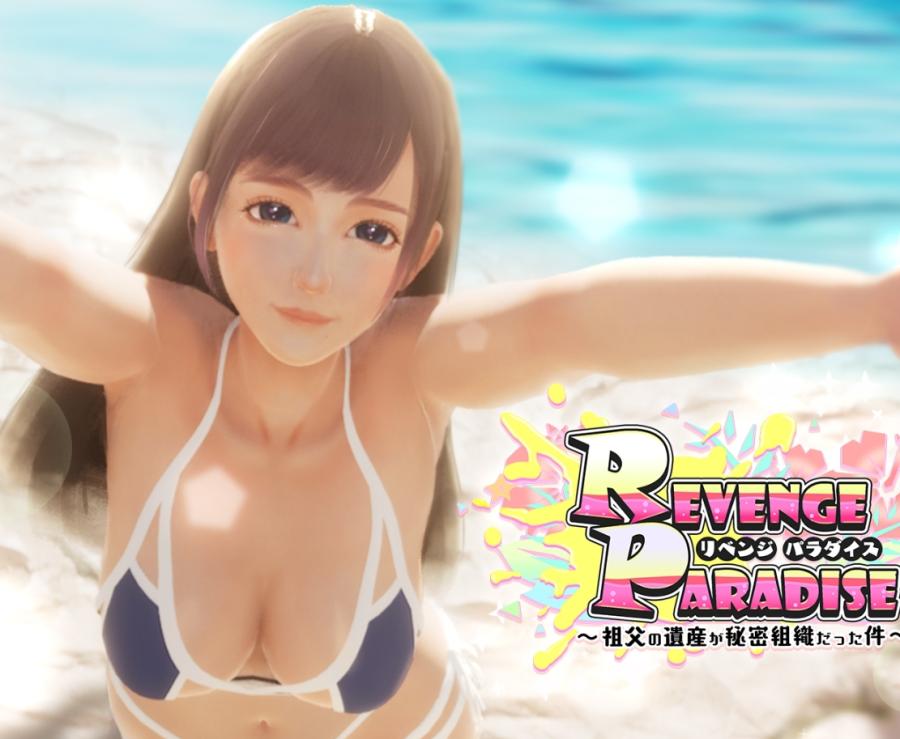 OINARI CAT - REVENGE PARADISE ~my grandfather left behind a secret organization~ ver1.2.0 (eng) Porn Game