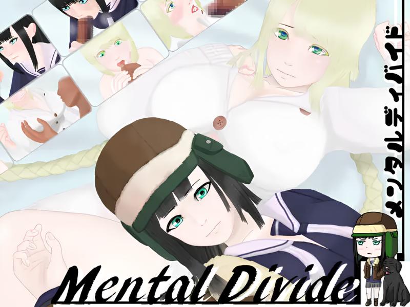 袖イオンビーム - Mental Divide Foreign Porn Game