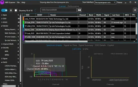 AccessAgility WiFi Scanner 2.9.1.549