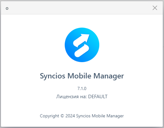 Syncios Mobile Manager 7.1