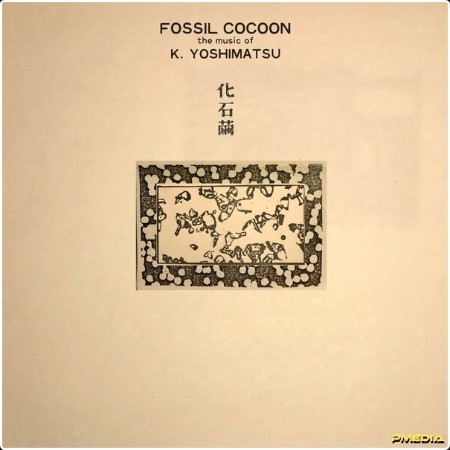 K  Yoshimatsu - Fossil Cocoon The Music of K  Yoshimatsu (2024) [24Bit-48kHz] FLAC  51f88cb5d428e3cdcc82e17f528a905e