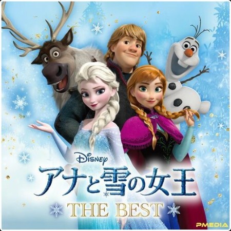 Various Artists - Frozen The Best (2024) Mp3 320kbps  A97becdf67ac5201bc81b2d44a49487e