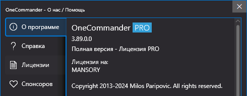 OneCommander Pro 3.89.0 + Portable