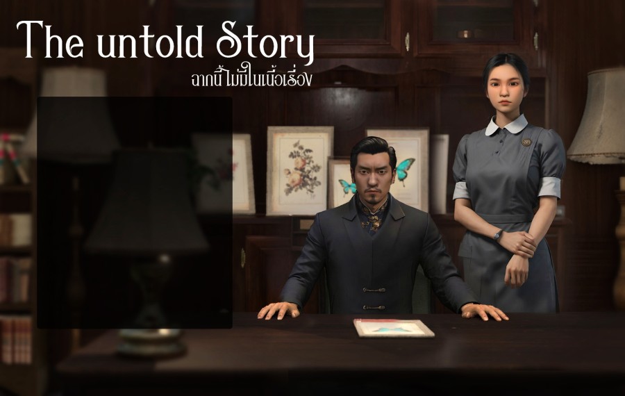 The Untold Story Final by Adult Gaming Studio Porn Game