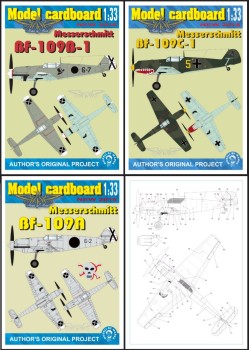  Messerschmitt Bf-109 (Model Cardboard)