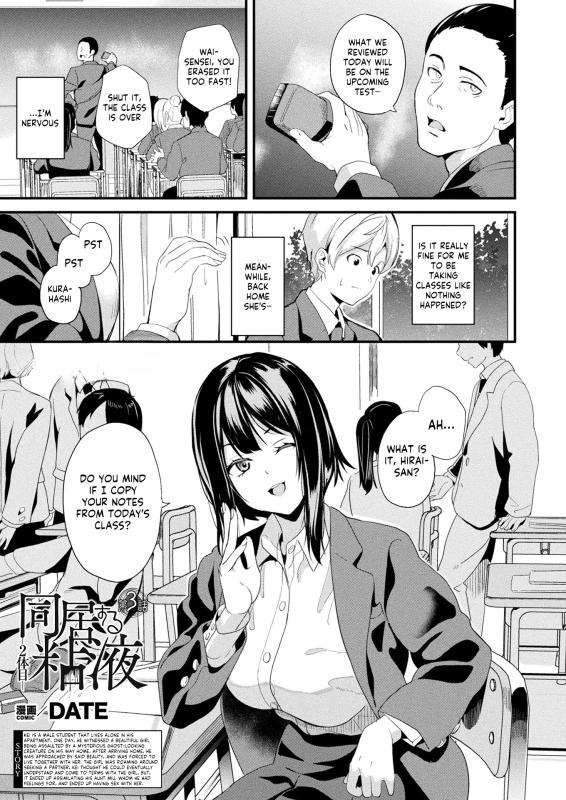 [DATE] Doukyo Suru Neneki -Nitaime- Ch. 3 (COMIC Unreal 2024-02 Vol. 107) [English] Hentai Comics