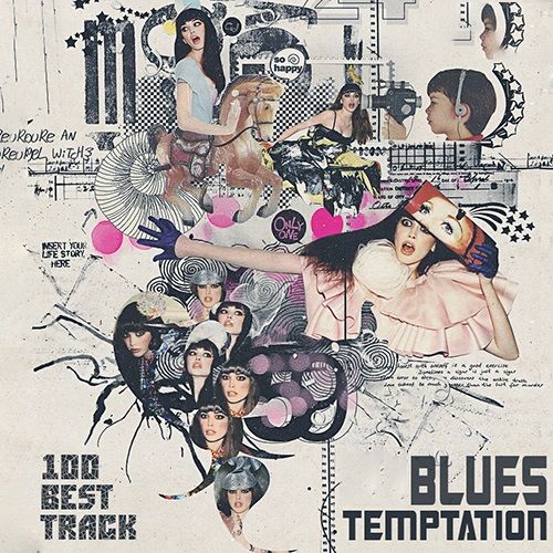 Rock Blues Temptation (Mp3)