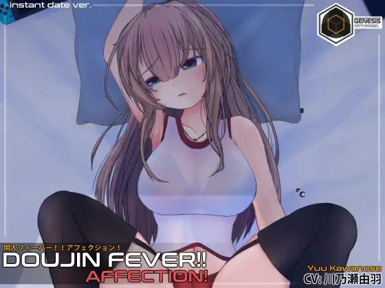 Genesis Arthangel - Doujin Fever!! Affection! Ver.1.0.1 Final (eng) Porn Game