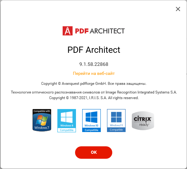 PDF Architect Pro + OCR 9.1.58.22868