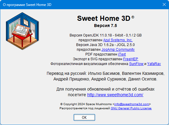 Sweet Home 3D 7.5