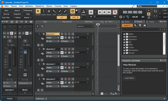 BandLab Cakewalk 29