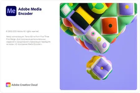 Adobe Media Encoder 2024 v24.6.1 Multilingual (x64)  3438db40b8c88d96e13ccf1f1d12e52b