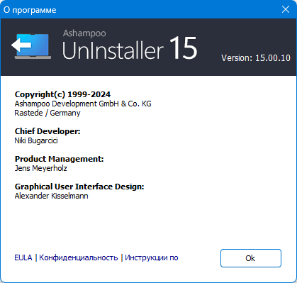 Ashampoo UnInstaller 15.00.10 + Portable