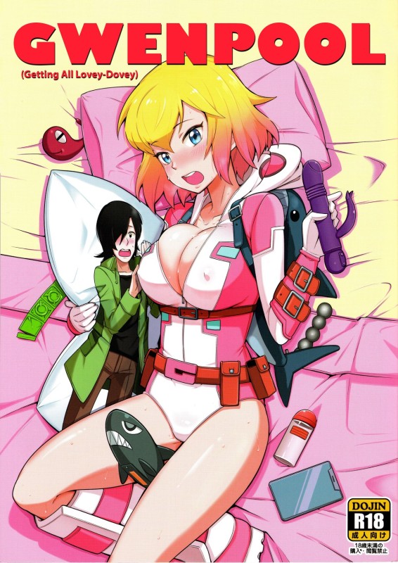 Bowieknife - Gwenpool - Watashi Tachi Icya - Love Shimashita Hentai Comic