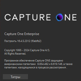 Capture One Pro / Enterprise 16.4.5.2312