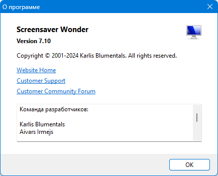 Blumentals Screensaver Wonder 7.10.0.78