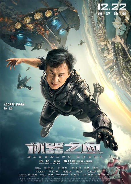 Bleeding Steel 2017 German AC3 DL BDRip x264 - SHQ