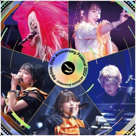 Fripside - fripSide 20th Anniversary Festival 2023 -All Phases Assembled- （Live） (2024) Mp3 320kbps  269a81bd8833104cf743955855042540