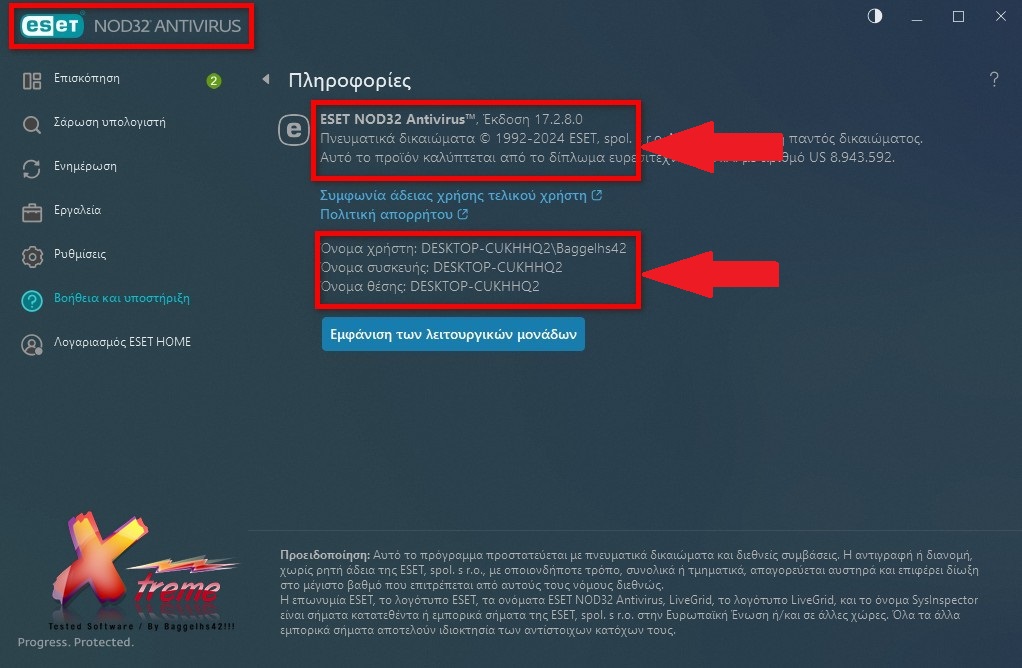 ESET NOD32 Antivirus 17.2.8.0 (x86-x64) Multilingual 39cc1a78d5937266fbd089754900b3cf