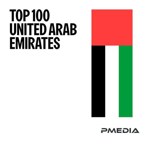 Top 100 United Arab Emirates (01-September-2024) (2024)