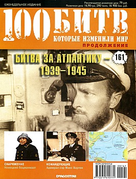 100 ,   .  161.    1939-1945 HQ