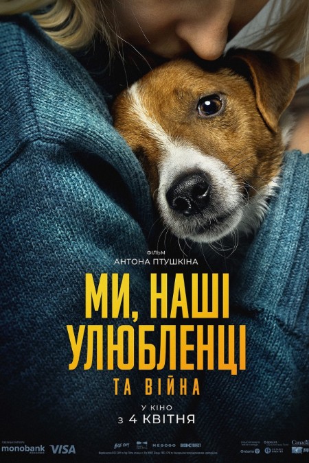 Us Our Pets And The War (2024) 1080p [WEBRip] [x265] [10bit] 5.1 YTS