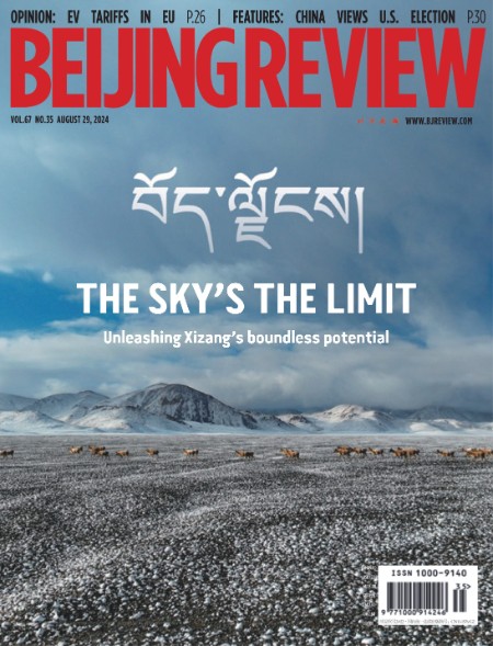 Beijing Review - 29 August 2024 9c26bb8096e1f7e99cab3b78f72b09be