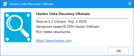 Hasleo Data Recovery 6.2 Professional / Enterprise / Ultimate / Technician