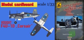   Chance Vought F4U-4 Corsair (Cardboard Model)