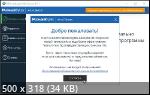AdwCleaner 8.4.2 Portable by FoxxApp