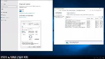 Windows 10 Enterprise LTSC 1809 17763.5329 by Revision (RU/2024)