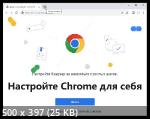 Google Chrome 123.0.6312.59 Portable by PortableApps