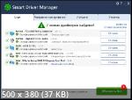 Smart Driver Manager 7.1.1190 Portable by FC Portables