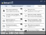 DriverDoc 7.1.1120 Portable by FC Portables