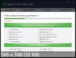 Smart Driver Manager 7.1.1205 Portable by 9649