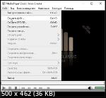 Media Player Classic Home Cinema 2.3.0 Portable by MPC-HC Team