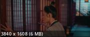 Амай идет на войну (1 сезон: 1-36 серии из 36) / A Mai Cong Jun (Fighting for Love) (2024) (DubLik TV) / (4K, HEVC, SDR / WEB-DL) 2160p