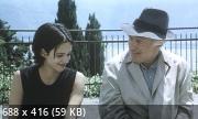 Попутчица / Compagna di viaggio (1996) DVDRip