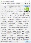 GPU-Z 2.59.0+ ASUS ROG Portable (x86-x64) (2024) [Eng]