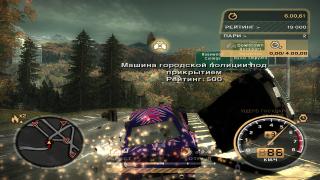 Need for Speed: Most Wanted (2005) PC | License
