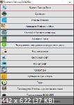 SysAdmin Software v0.6.5.0 (x86-x64)