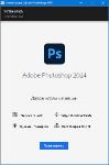 Adobe Photoshop 2024 by m0nkrus v25.9.1 (x64) (2024) (Multi/Rus)