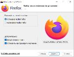 Firefox Browser 129.0 RePack (& Portable) by D!akov (x86-x64) (2024) [Rus]