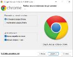 Google Chrome 127.0.6533.100 RePack (& Portable) by D!akov (x86-x64) (2024) [Multi/Rus]